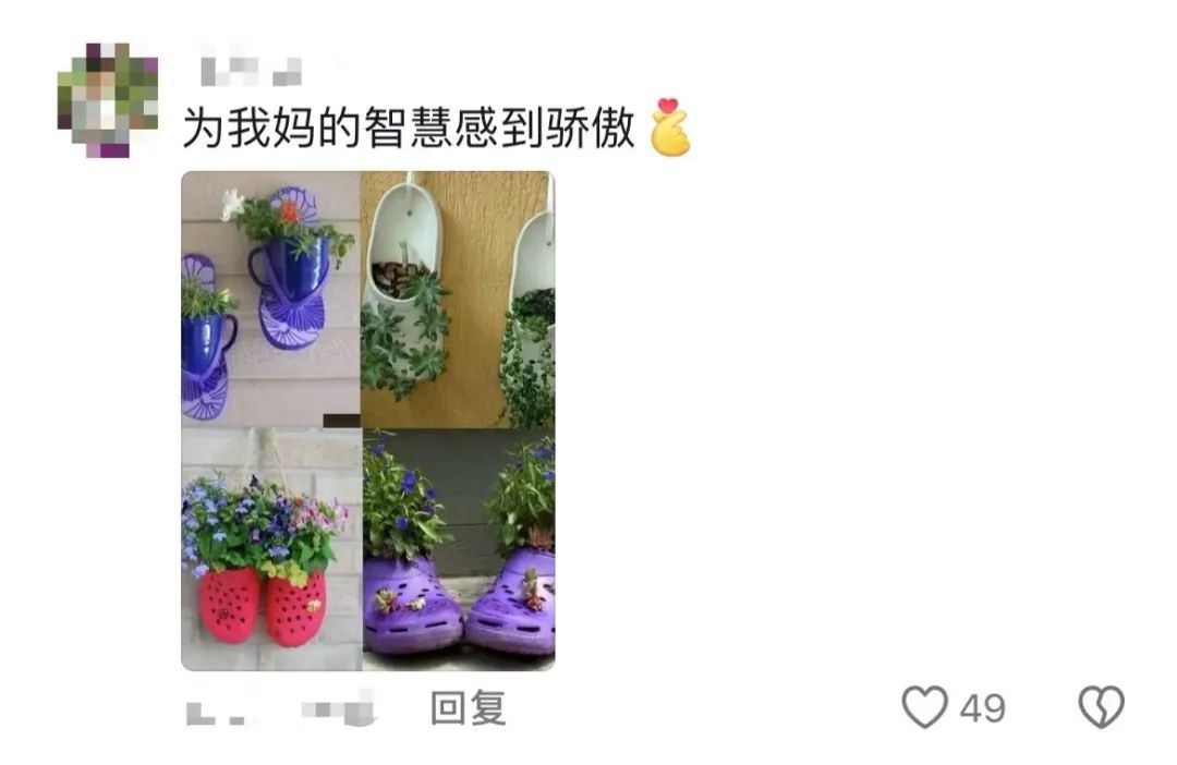 原来，妈妈才是真正的“生活家”！网友：我就说我妈是爱因斯坦他们还不信