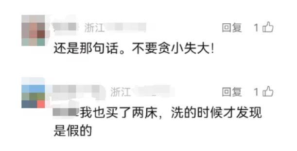 注意了！别开门！不要买！