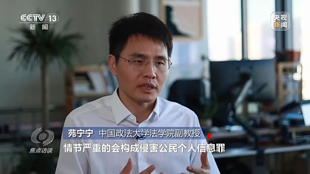 央视曝光未成年绕开“防沉迷”玩游戏只需4元……