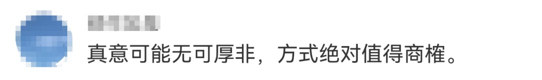 一企业发文：禁止前往！违者取消评优和年终福利