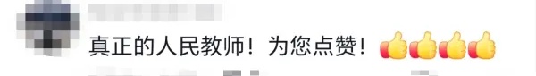 令人钦佩！87岁老人连续27年免费教小学生书法