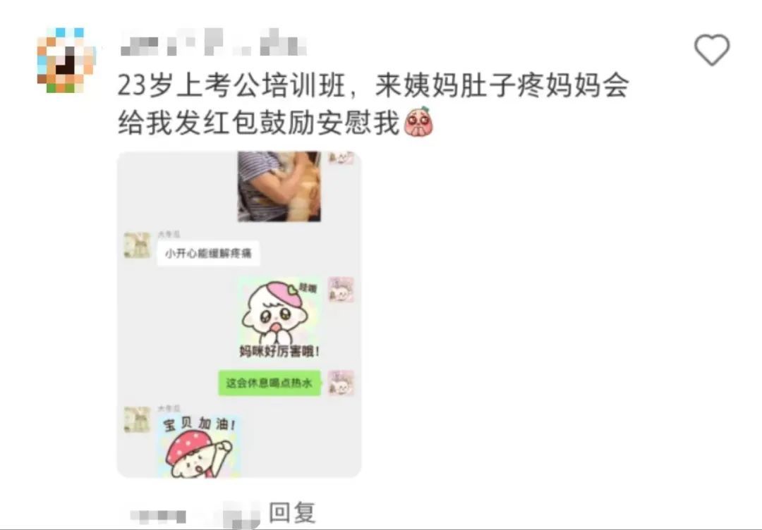 原来，妈妈才是真正的“生活家”！网友：我就说我妈是爱因斯坦他们还不信