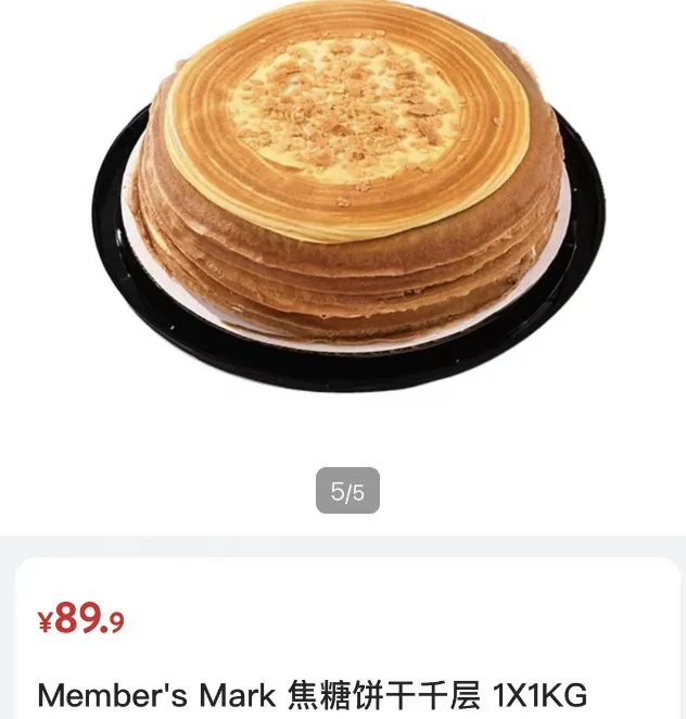 太恶心！事关山姆等多家超市！
