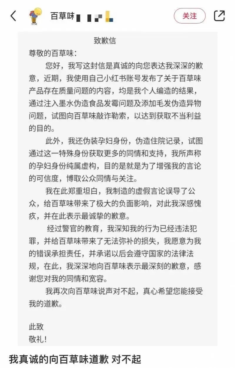 孕晚期孕妇网购吐司，食用后发现有发霉变质的情况？她承认了…