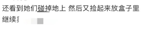 太恶心！事关山姆等多家超市！