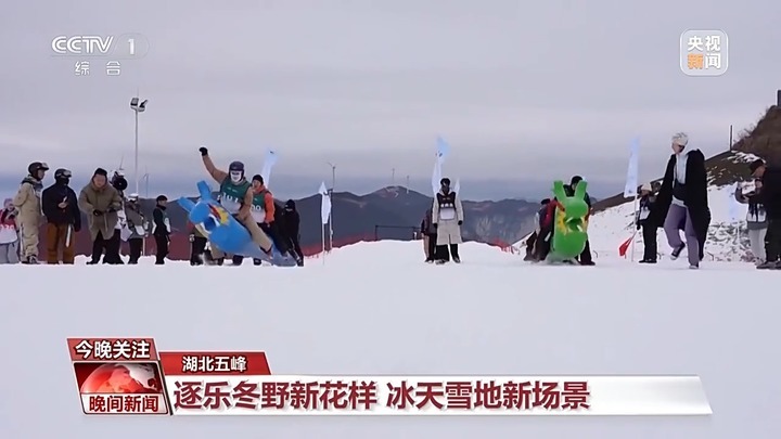 滑翔伞、热气球、雪上龙舟……冰雪旅游花式出新! 滑翔伞、热气球、雪上龙舟……冰雪旅游花式出新!