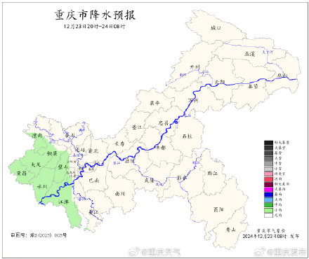 今起三天重庆阴天为主 高海拔地区有雨雪 今起三天重庆阴天为主 高海拔地区有雨雪