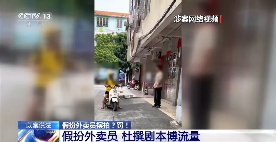 彻底凉凉，账号全部封禁！警方通报