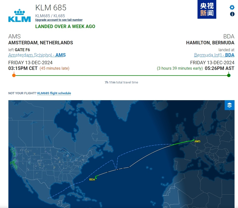 头痛欲裂，要新鲜空气！搭载259人客机紧急降落，来源查明