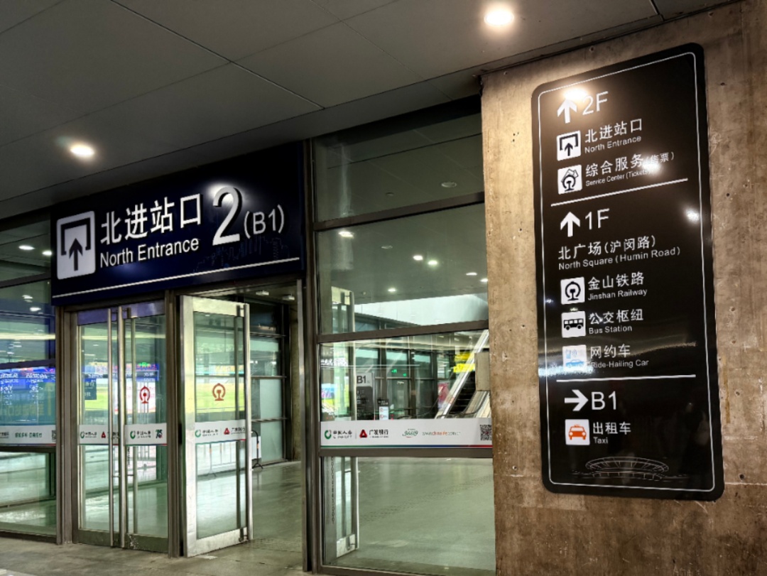 最新明确：上海南站升级为高铁站！12月28日，新方案试运行→