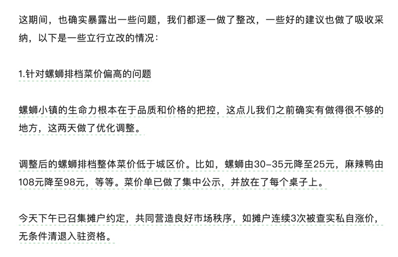 “用四国语言致辞的县长”,是清华博士! “用四国语言致辞的县长”,是清华博士!