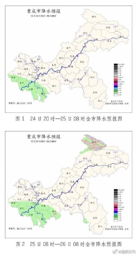 今起三天重庆大部阴天为主