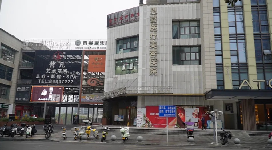 整形能招财?女子听信销售的“面部风水”背上3万多网贷,利息更是吓她一跳 整形能招财?女子听信销售的“面部风水”背上3万多网贷,利息更是吓她一跳