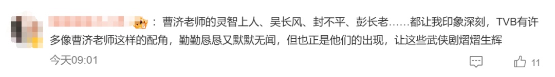 TVB资深男演员去世！演过多部经典作品