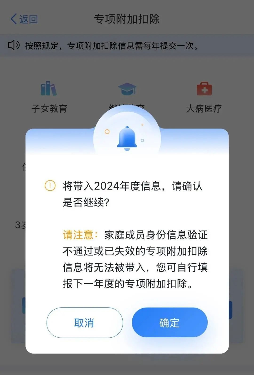 事关收入！月底就截止，请注意→