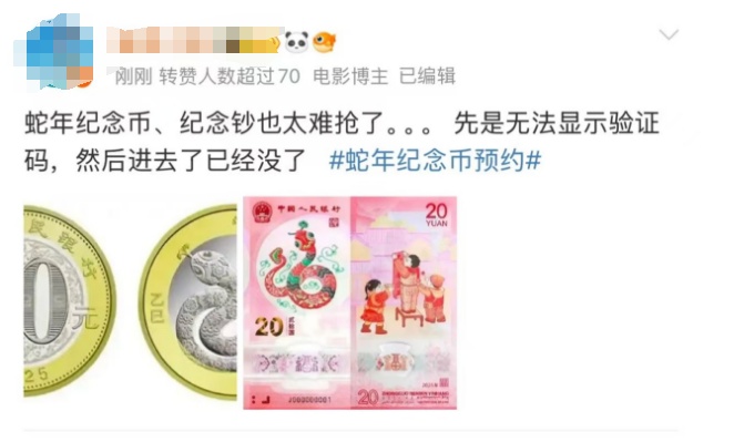 秒光！网友：根本抢不到！点进去就卡死！