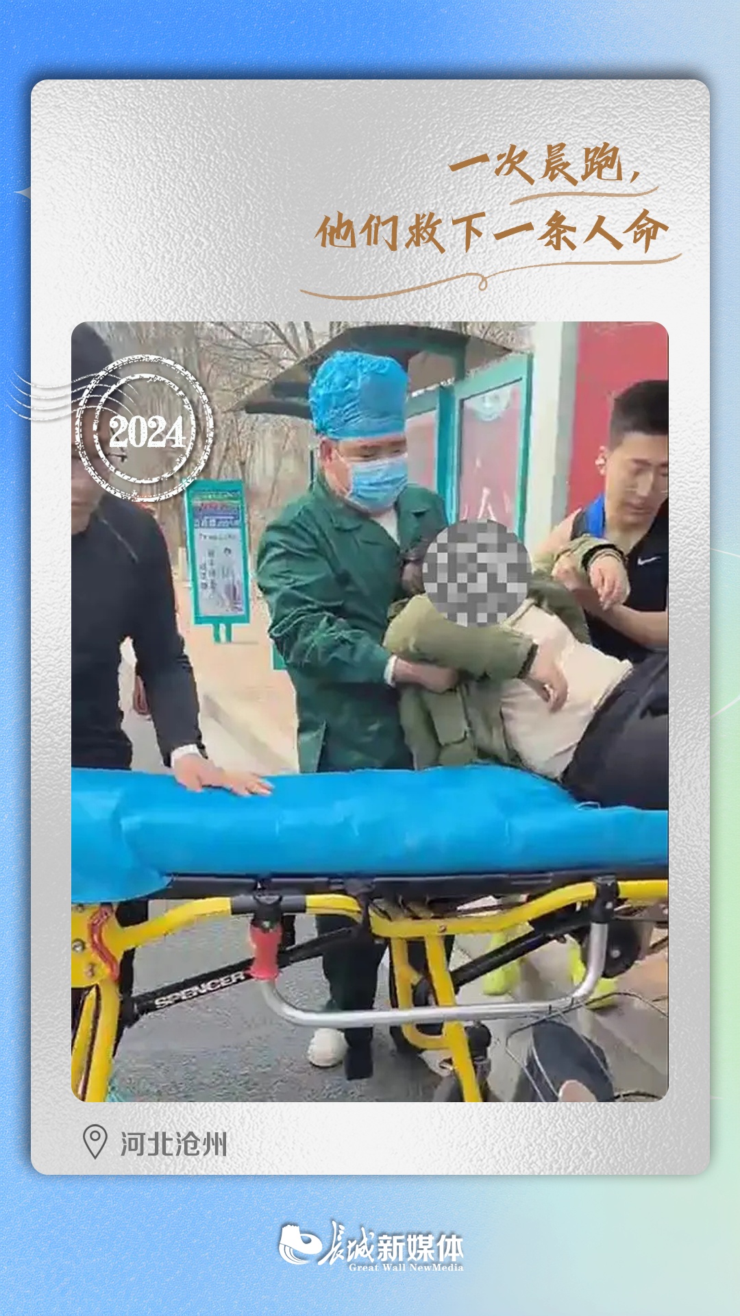 2024,被这群小孩儿治愈了 2024,被这群小孩儿治愈了