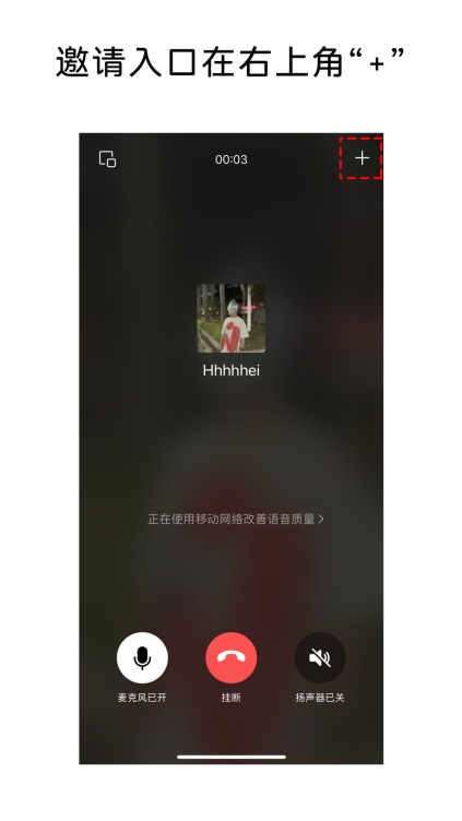 微信又有新功能！