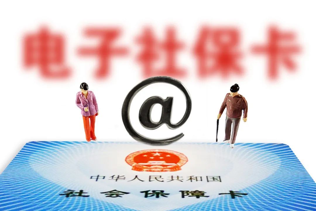养老保险个人权益记录如何查询？