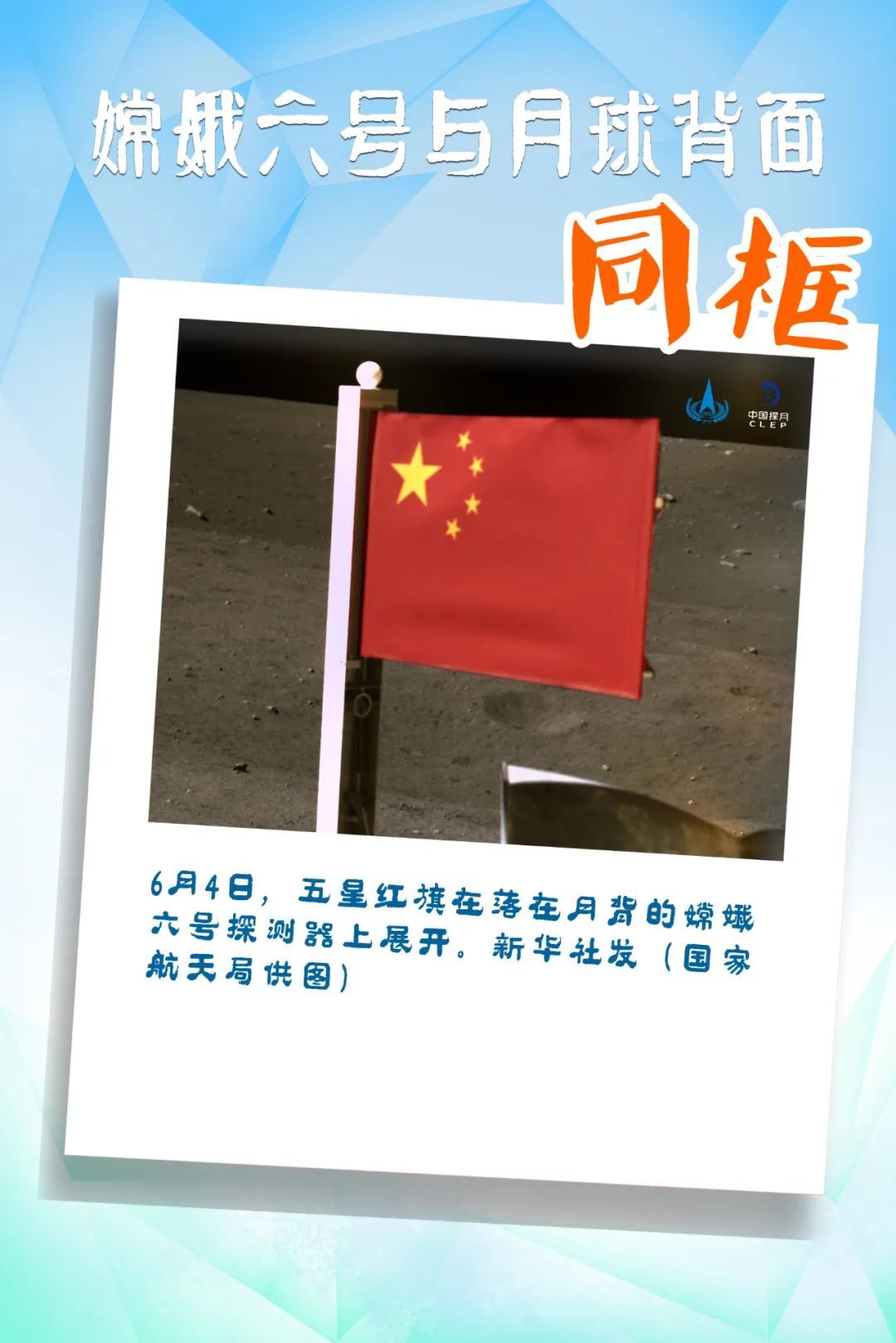 大国重器出镜!2024,这些“同框”硬核又热血! 大国重器出镜!2024,这些“同框”硬核又热血!