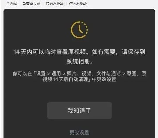 微信又有新功能！