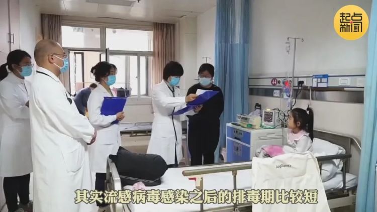 官方：陕西进入甲流流行季节！紧急提醒