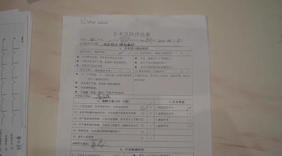 美容院销售称“面部风水”不好，女子贷款整容“改命”，利息把她吓了一跳