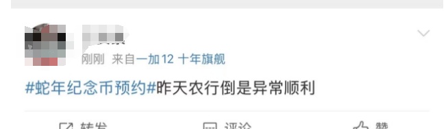 秒光！网友：根本抢不到！点进去就卡死！