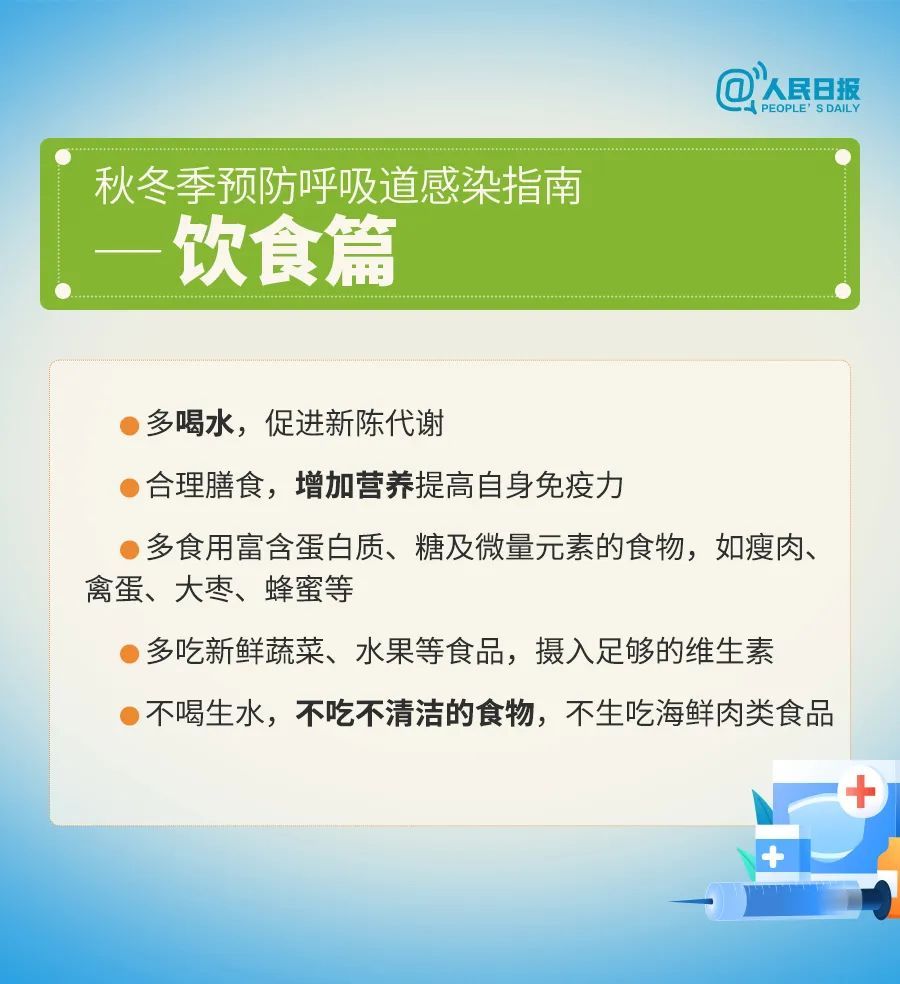 近期高发！常州疾控紧急提醒