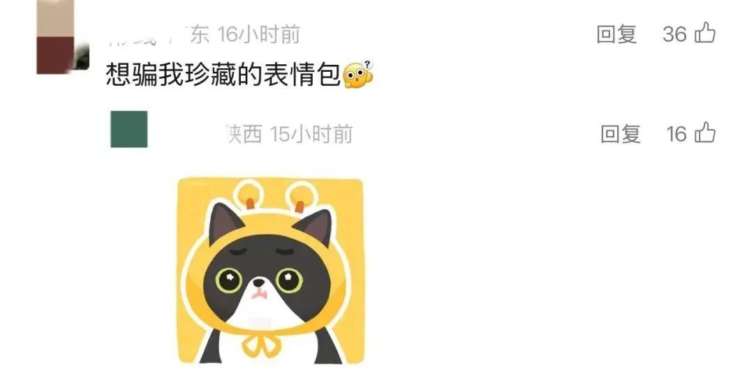 微信又上新功能!这次很有趣! 微信又上新功能!这次很有趣!