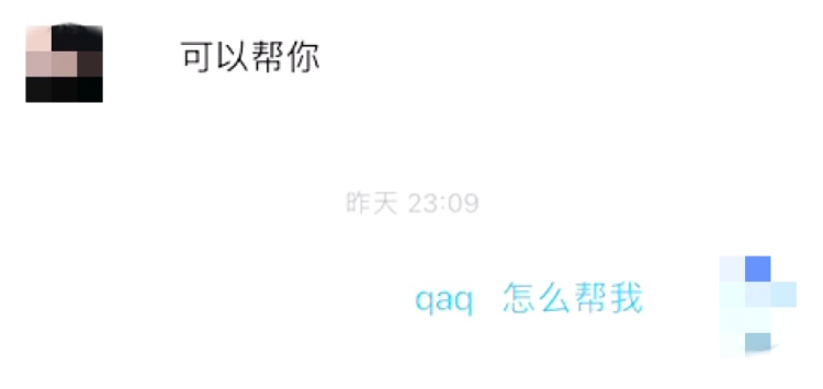被骗300元后，在缅甸的“律师”找了过来……