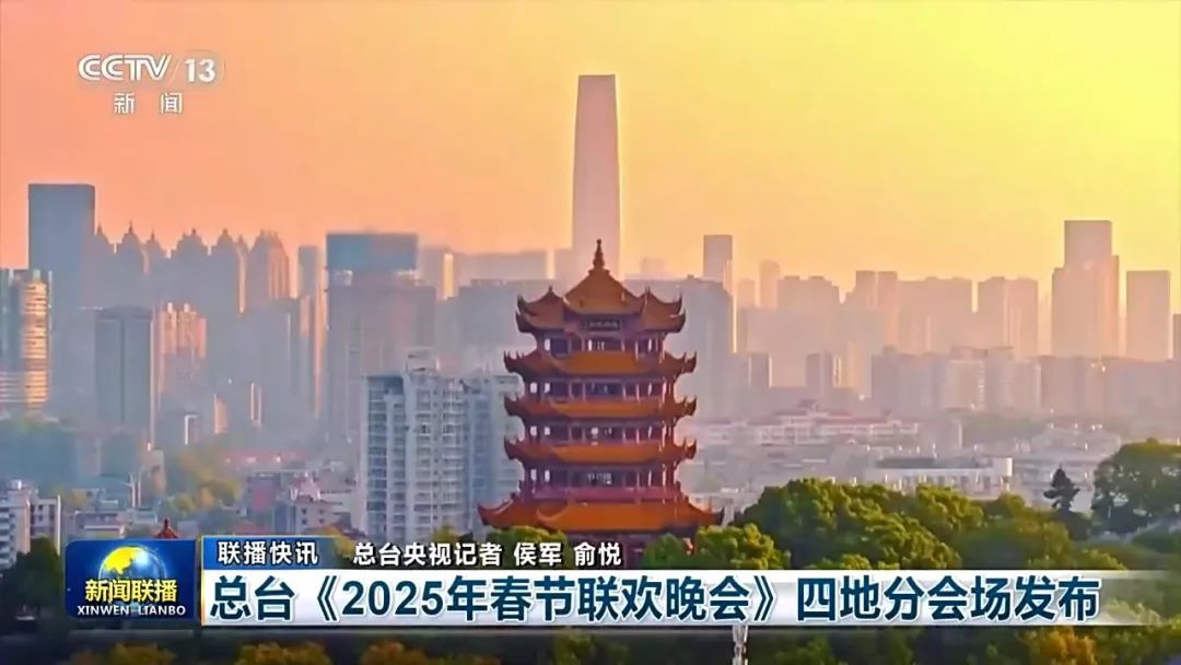 重庆、武汉、拉萨、无锡! 重庆、武汉、拉萨、无锡!