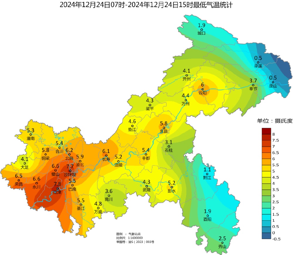 天气 | 雪花又要来啦！大后天重庆天气有转折→