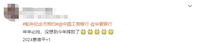 秒光！网友：根本抢不到！点进去就卡死！