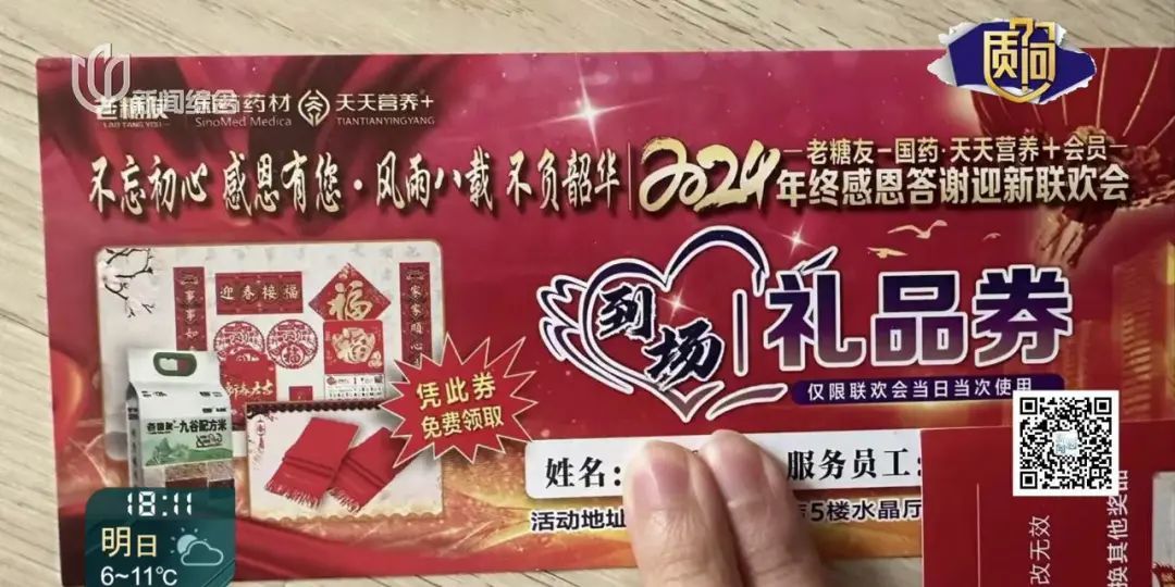 上海一区:已立案调查!不少人斥巨资…门店遍布多区→ 上海一区:已立案调查!不少人斥巨资…门店遍布多区→