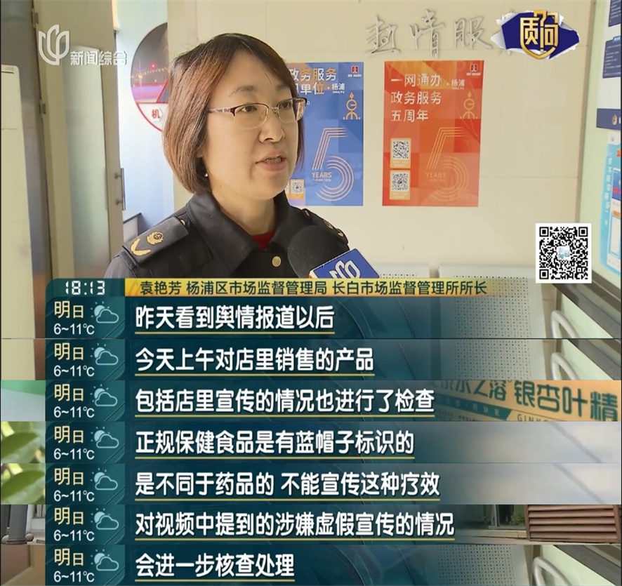 上海一区:已立案调查!不少人斥巨资…门店遍布多区→ 上海一区:已立案调查!不少人斥巨资…门店遍布多区→