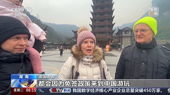 湖南张家界“淡季不淡” 免签新政下入境游热度大涨 湖南张家界“淡季不淡” 免签新政下入境游热度大涨