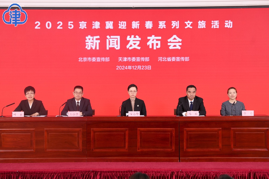 京津冀首次联动! 京津冀首次联动!