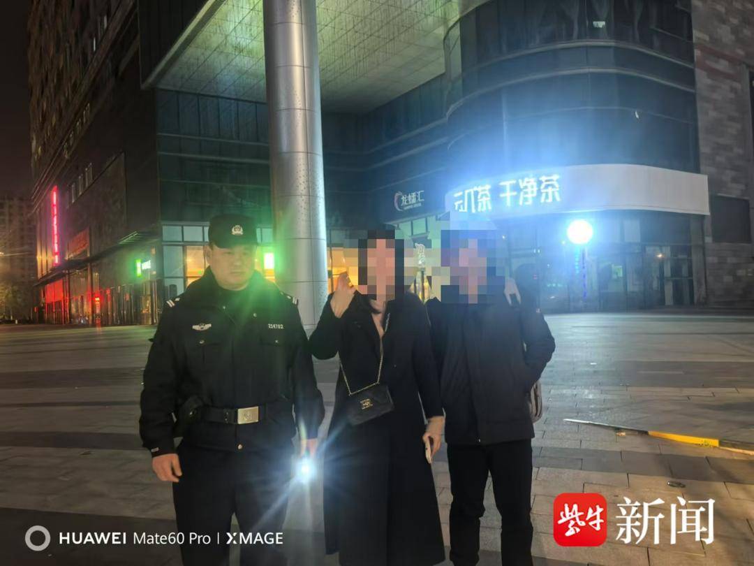 脖子上万元珍珠“失踪”,民警深夜打手电找回 脖子上万元珍珠“失踪”,民警深夜打手电找回
