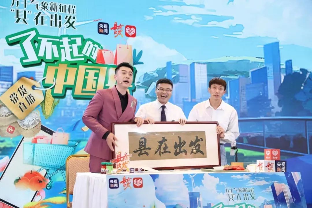 “用四国语言致辞的县长”,是清华博士! “用四国语言致辞的县长”,是清华博士!