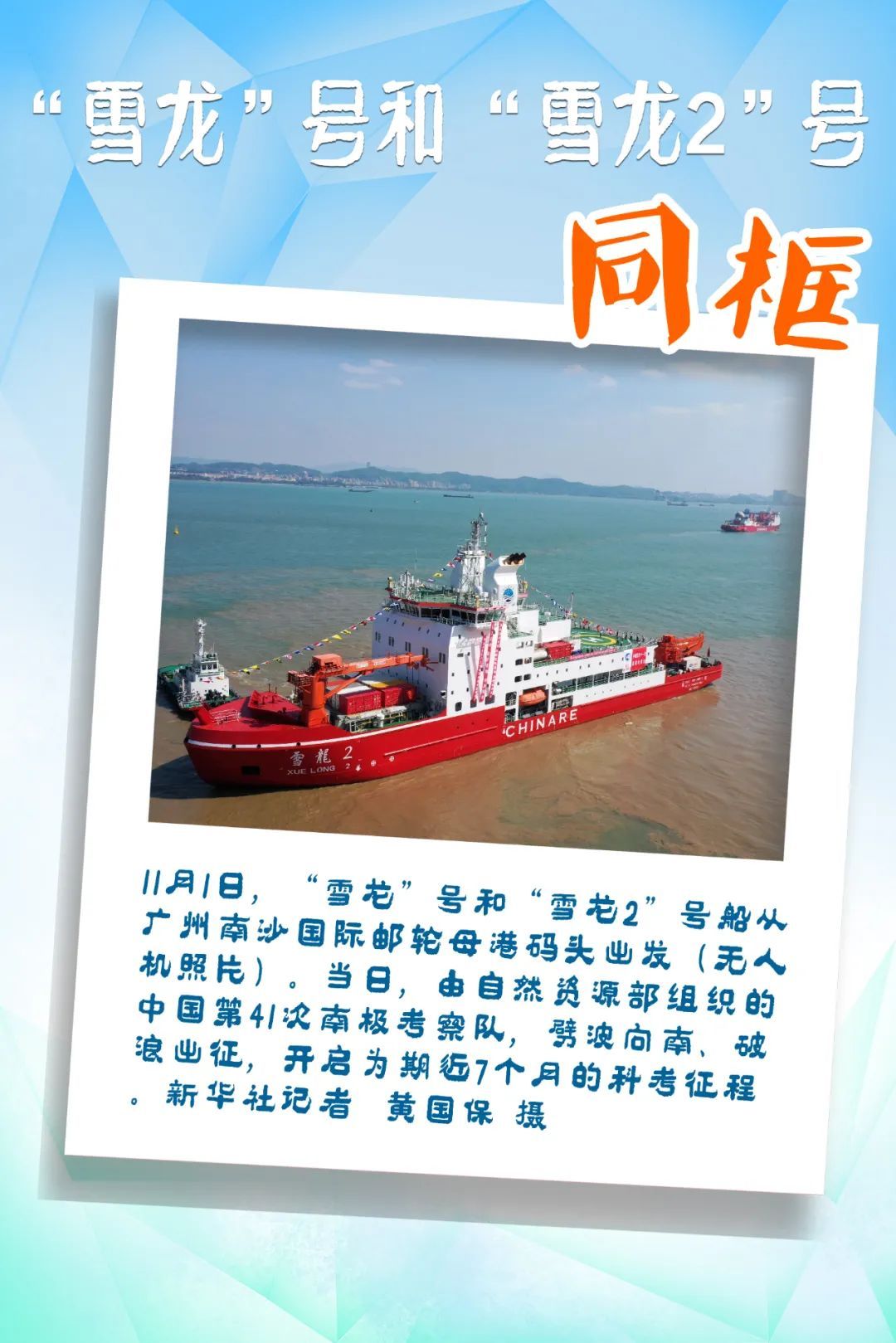 大国重器出镜!2024,这些“同框”硬核又热血! 大国重器出镜!2024,这些“同框”硬核又热血!