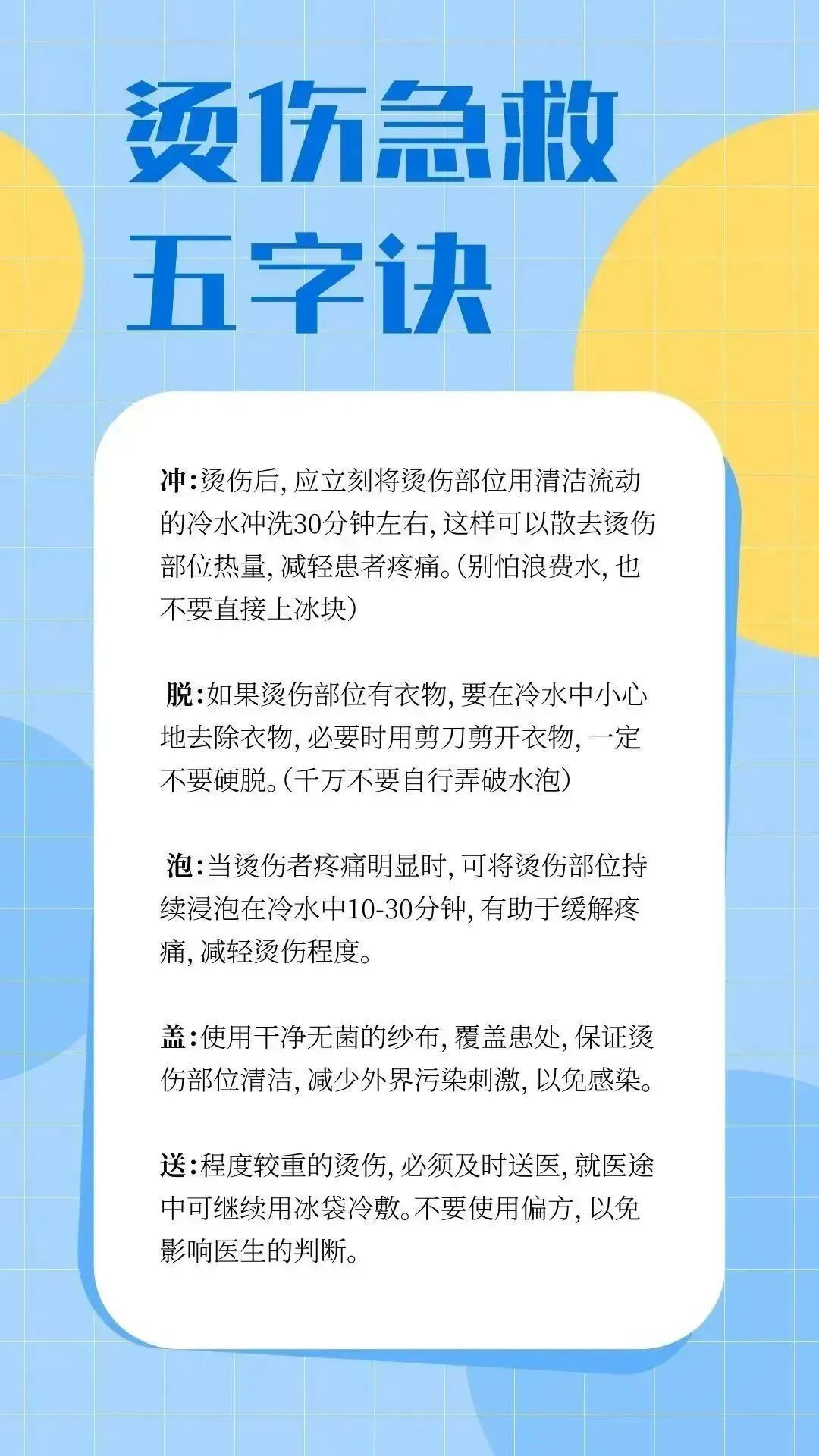 南方游客在哈尔滨“泼水成冰”失败,致头部烫伤→ 南方游客在哈尔滨“泼水成冰”失败,致头部烫伤→