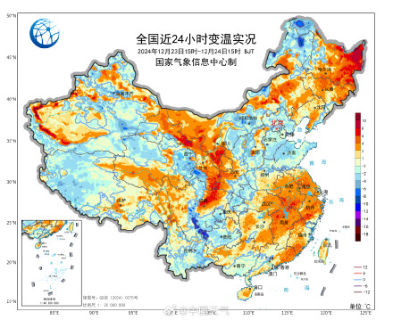2024年最后一股冷空气来了