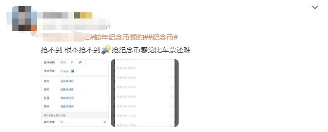 秒光！网友：根本抢不到！点进去就卡死！