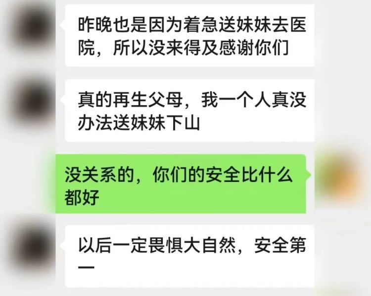 不要命了？“人找到时已失温”，紧急提醒