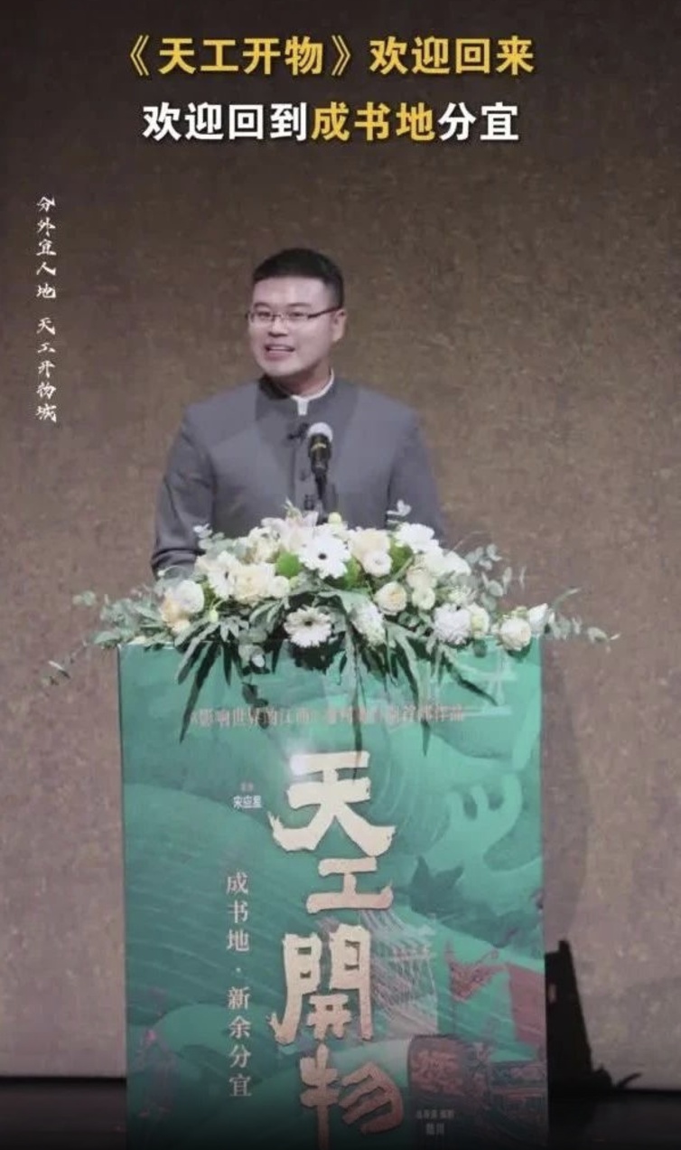 “用四国语言致辞的县长”,是清华博士! “用四国语言致辞的县长”,是清华博士!