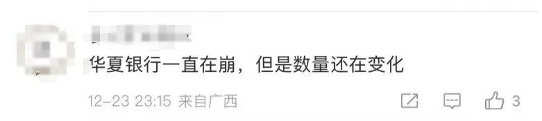 秒光！网友：根本抢不到！点进去就卡死！