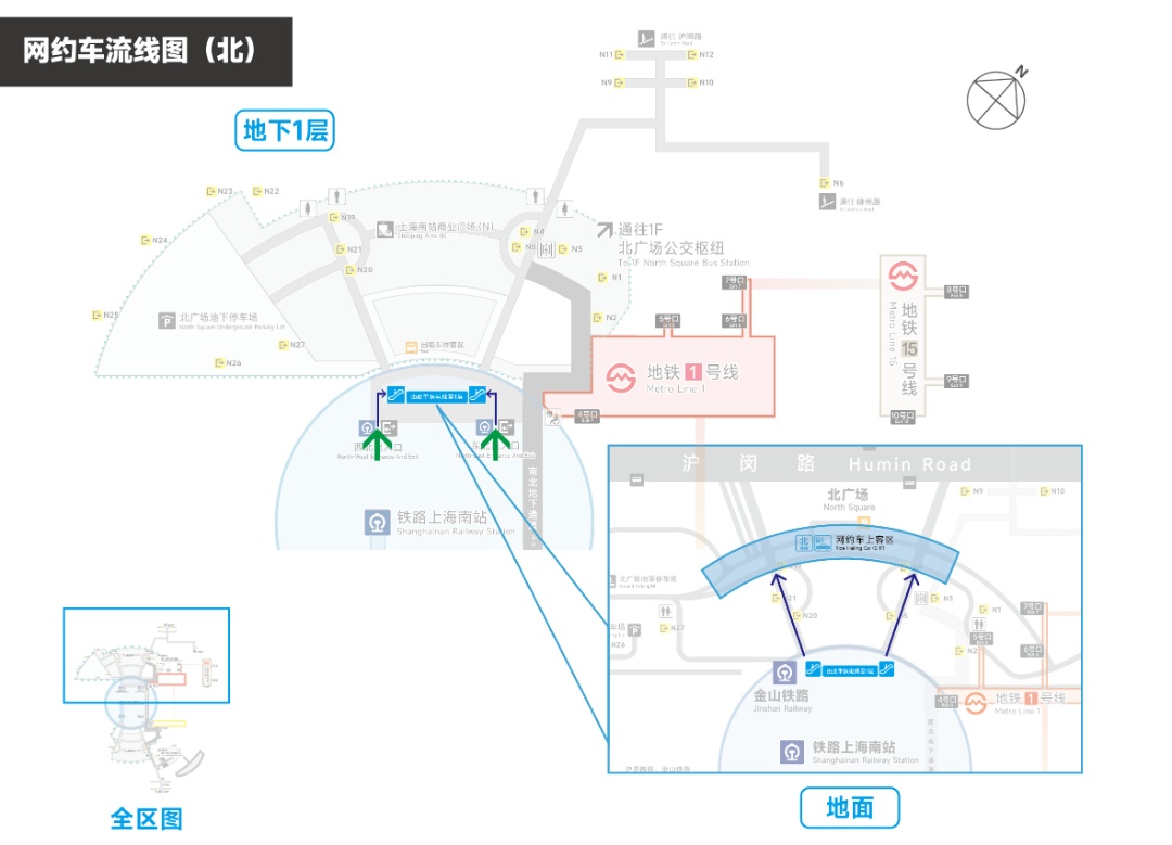 最新明确：上海南站升级为高铁站！12月28日，新方案试运行→