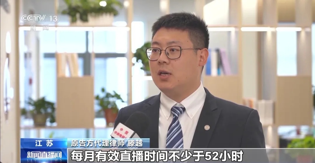 全国首起，判了！