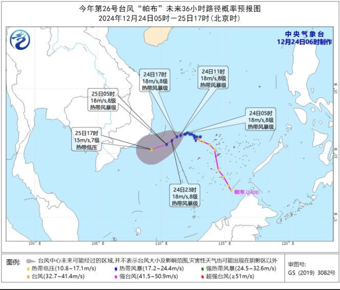 近期全国天气如何？台风“帕布”将如何运动？最新预判！